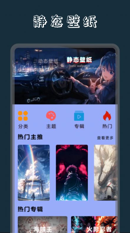 奶油壁纸主题大全app