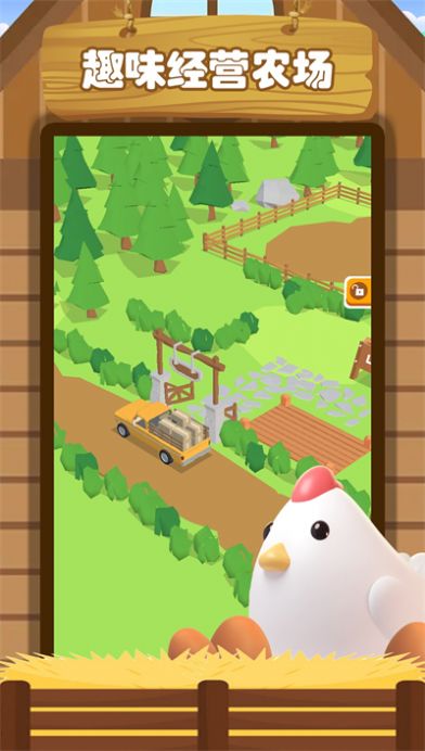 Fun farm management game