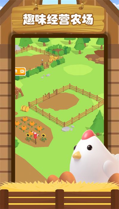 Fun farm management game