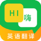 English translator app