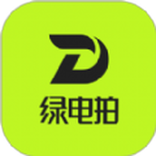 绿电拍app