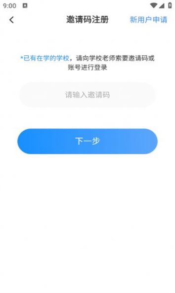 Shanghai music learning app