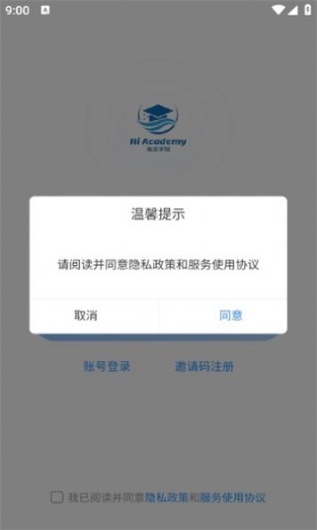 Shanghai music learning app