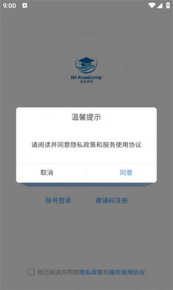 Shanghai music learning app