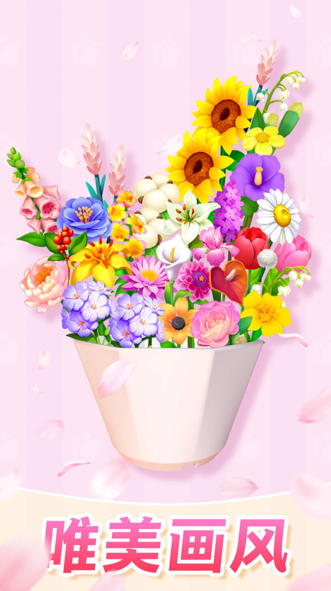 Flower Arrangement Elimination Game Ad-free