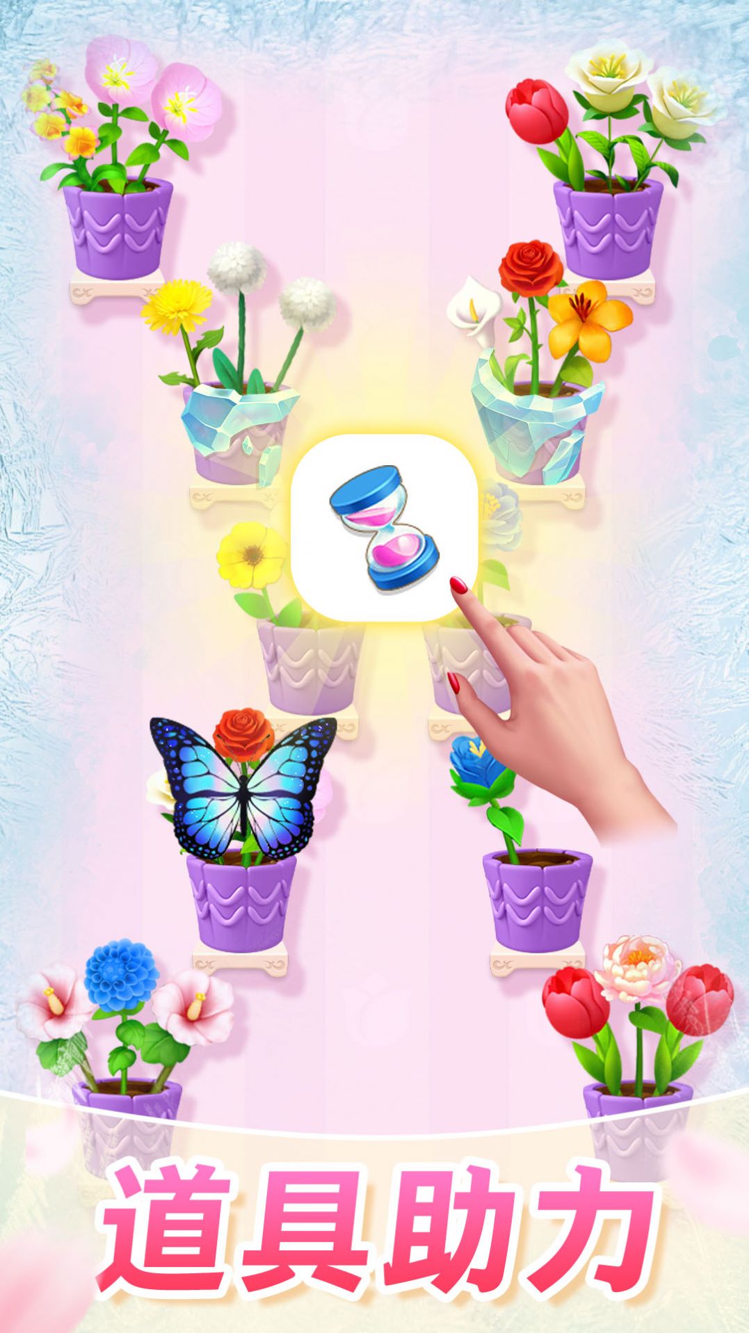 Flower Arrangement Elimination Game Ad-free