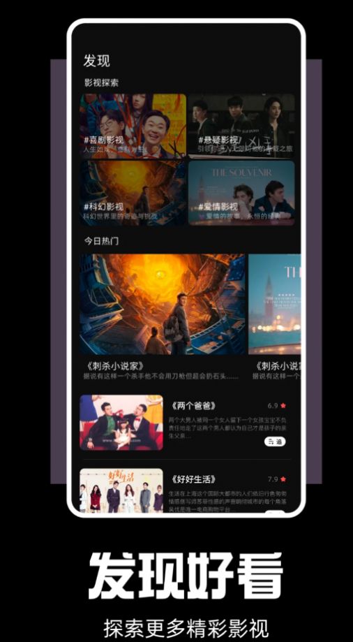 Drama rabbit screen player app