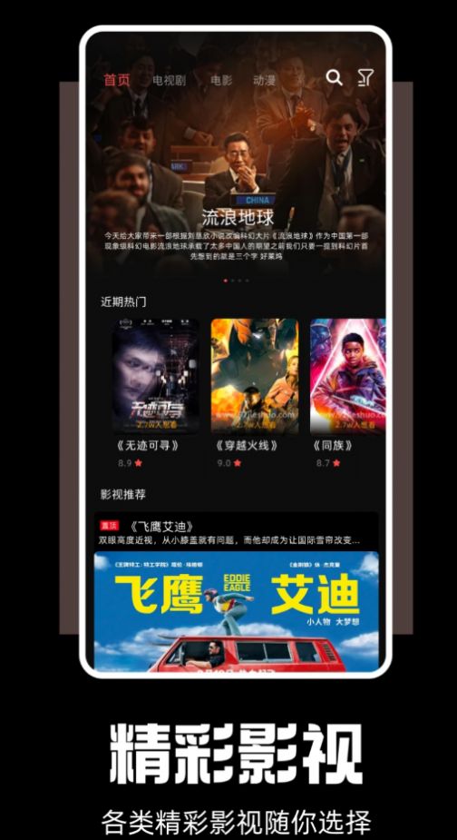 Drama rabbit screen player app