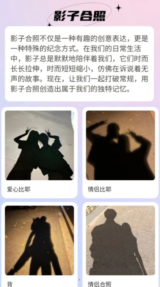 Huancheng Miaoyingxiu app