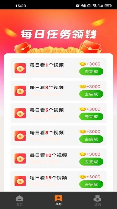 灵动猫app