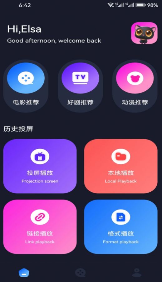 懂得影视播放器app