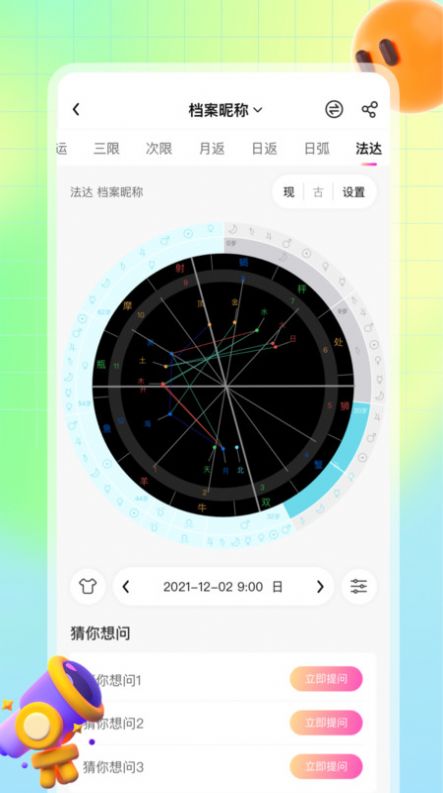 Aplicación del sistema de plataforma interactiva y comunicación en línea Xingzhixin