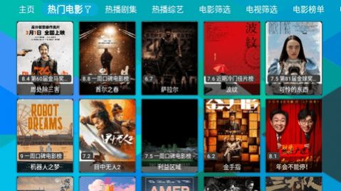 虞人影视多仓版Box app