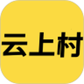 云上村app