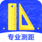 尺子精准测距仪app