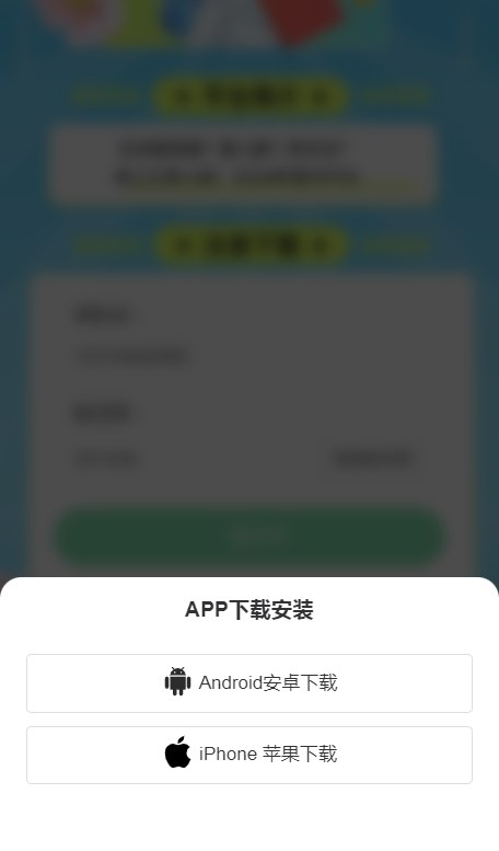 汇客人脉app