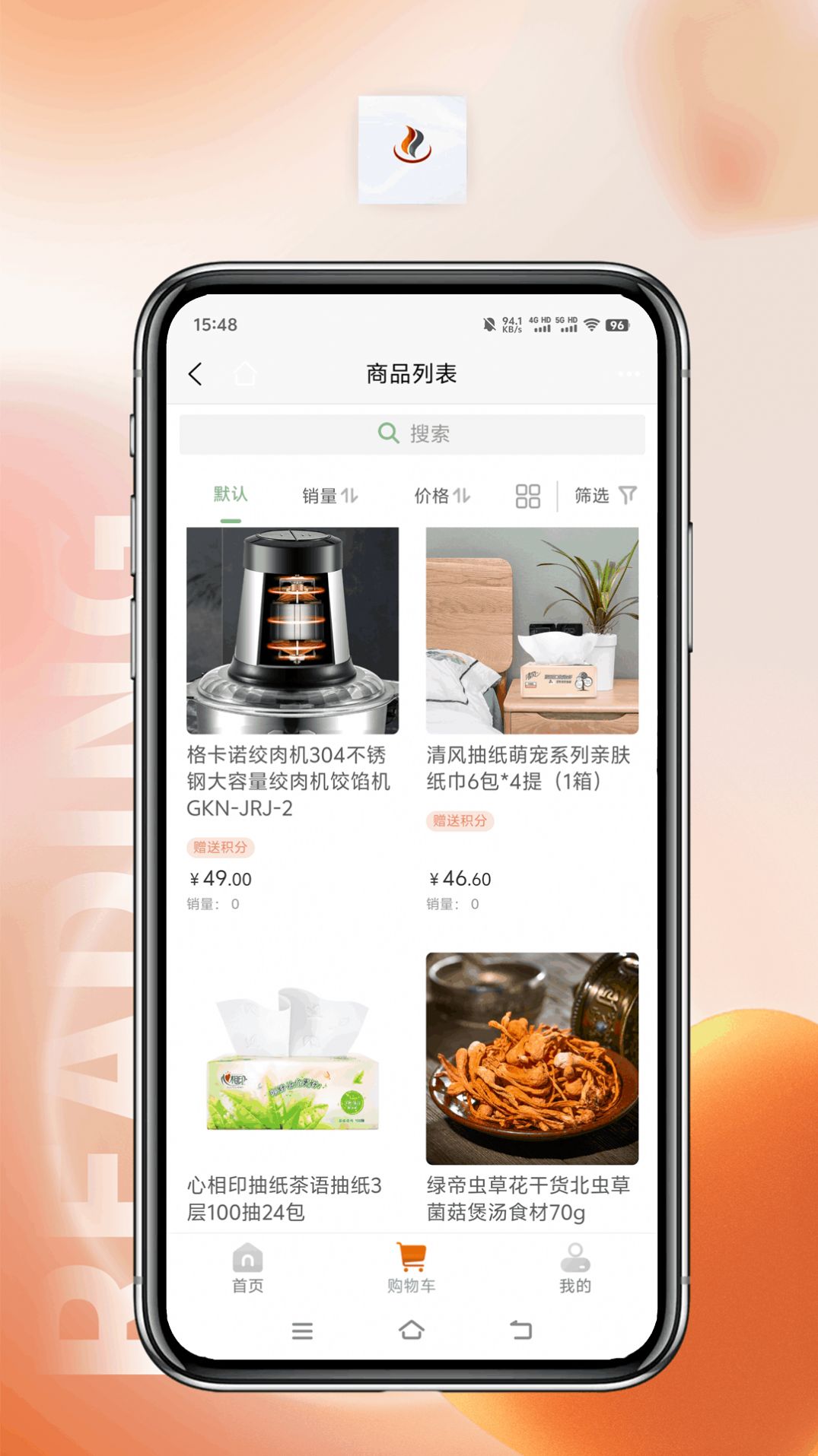 Choebang preferred app