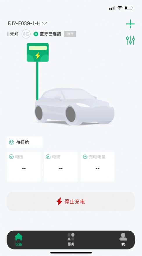 福小易app