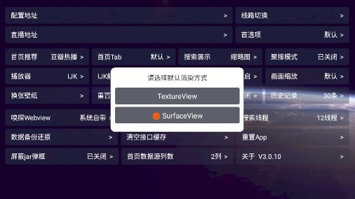 老鼠仓v6 app