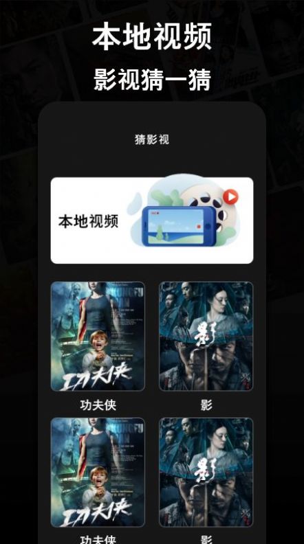 大魚追劇播放器app