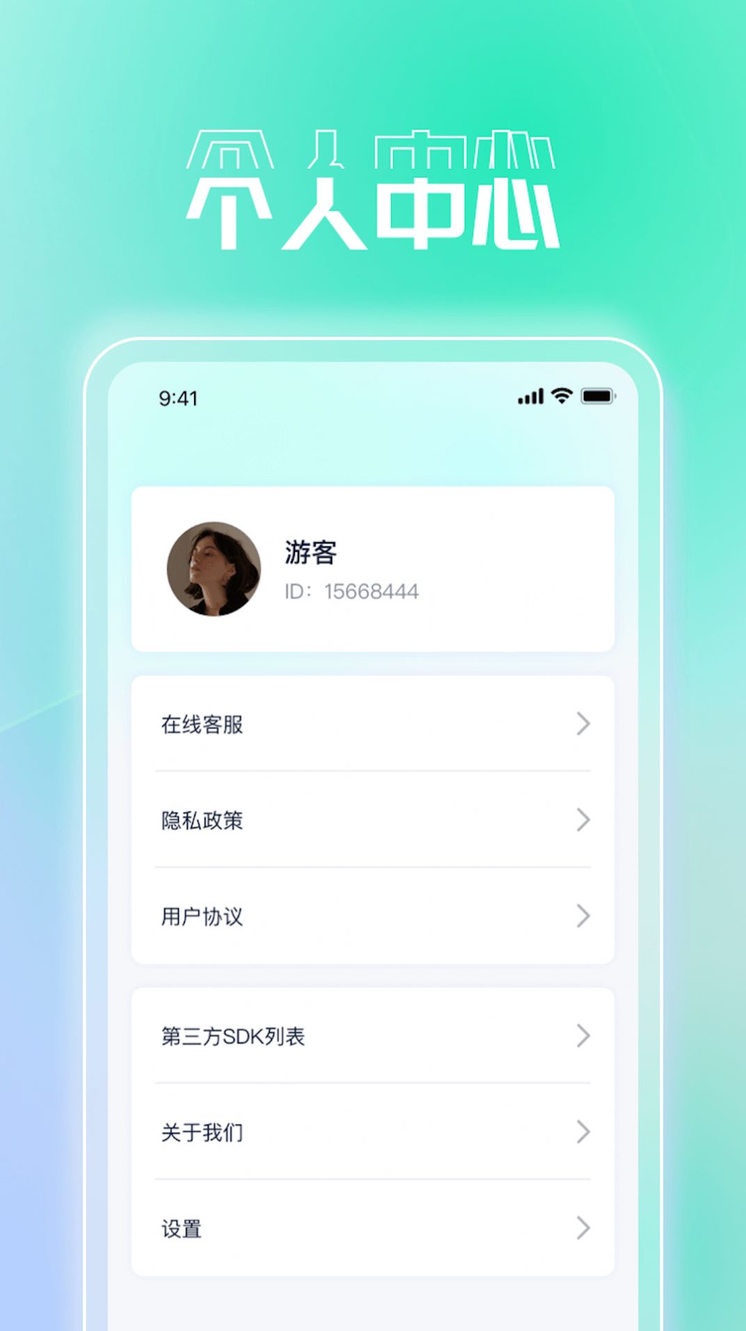 Kuaixiang traffic treasure app