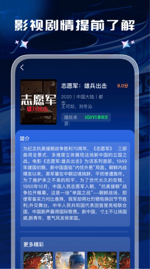 开心影视大全app