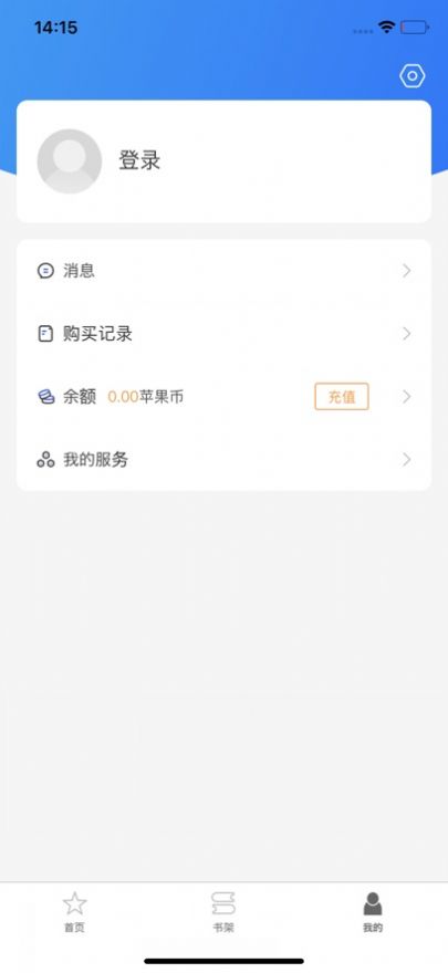 Shangyin app