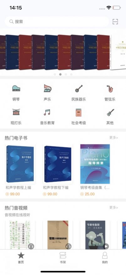 Shangyin app