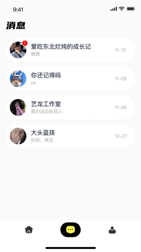 接单妈妈app