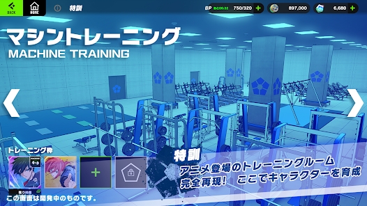 BLUE JAIL BLAZE BATTLE GAME