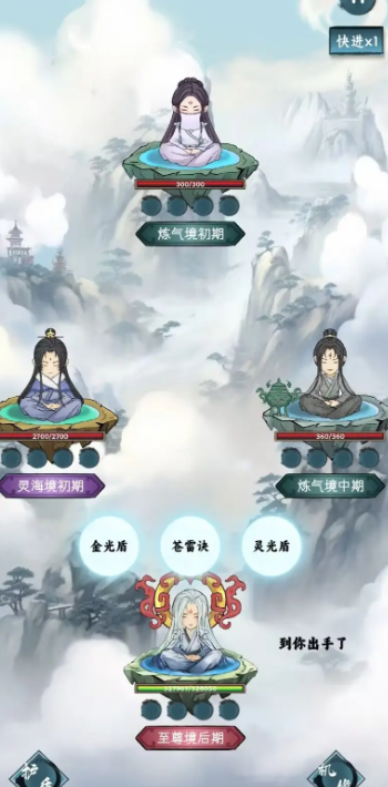 Xiaoyao Dou Chance Cave Game