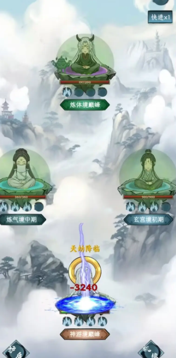 Xiaoyao Dou Chance Cave Game