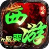 Muyun Journey to the West unlimited fun mobile game