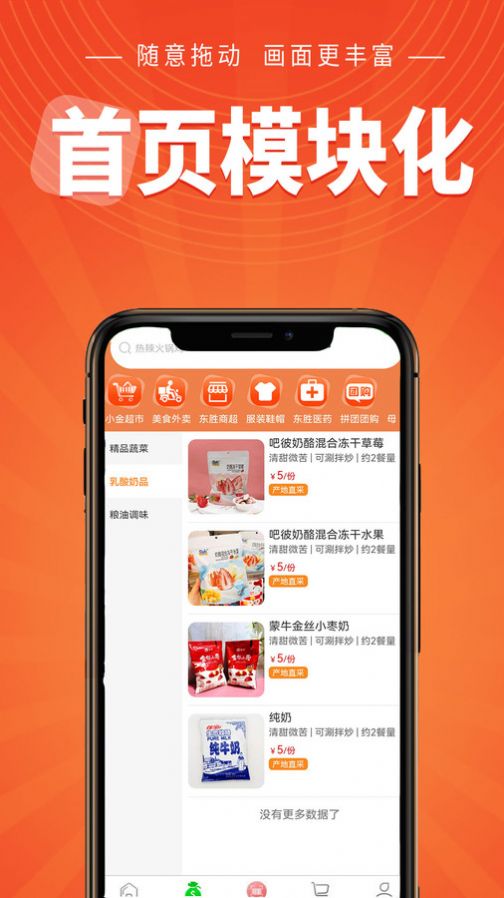 Application Xiaojinlexuan