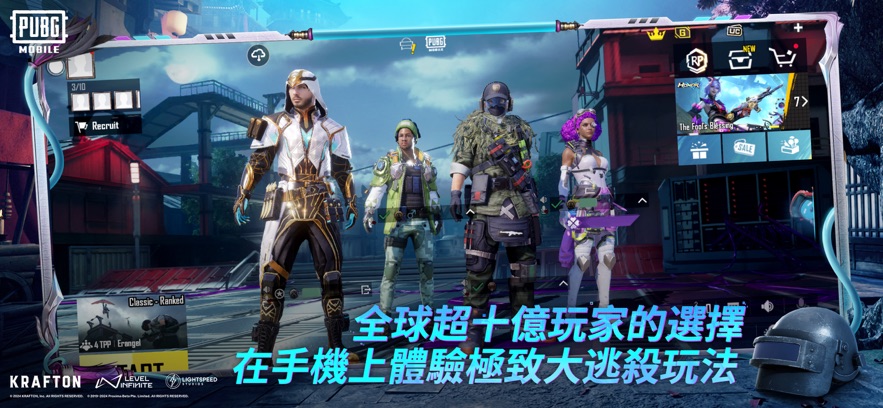 PUBG MOBILE天空奇境