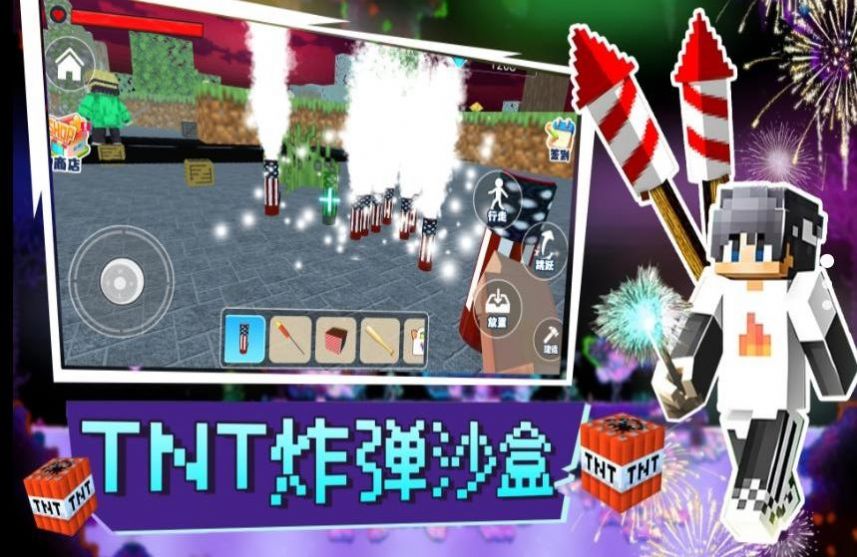 TNT bomb sandbox game