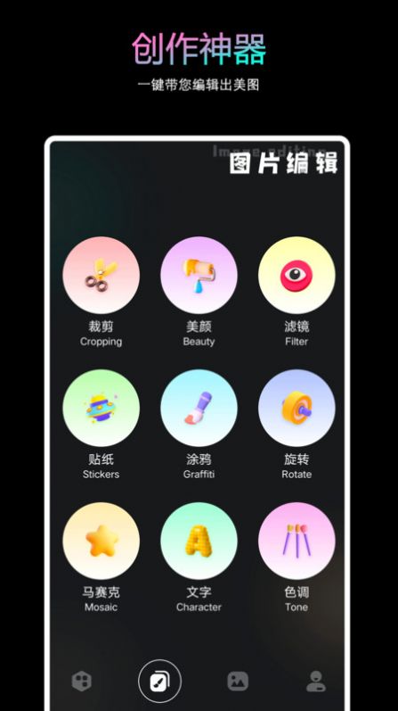 YZL画质工具箱app