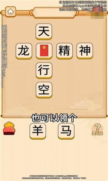 答题财多多app