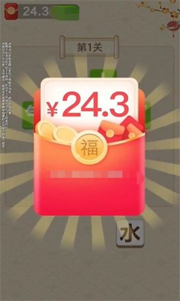 答题财多多app