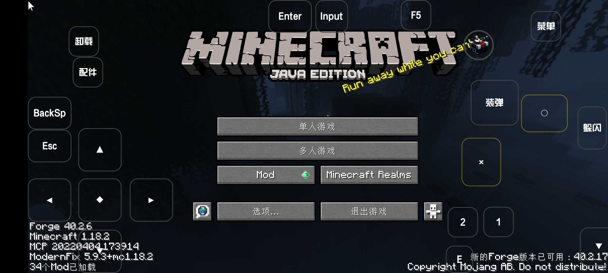 Internationale Minecraft in the Mist-Installation