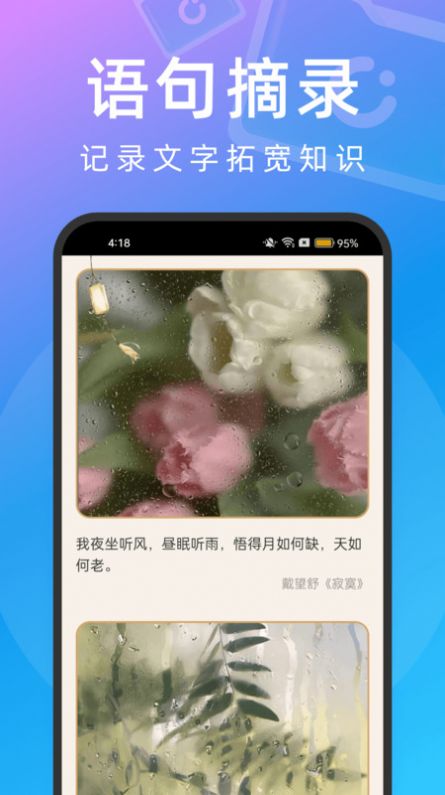 快享文件管理app