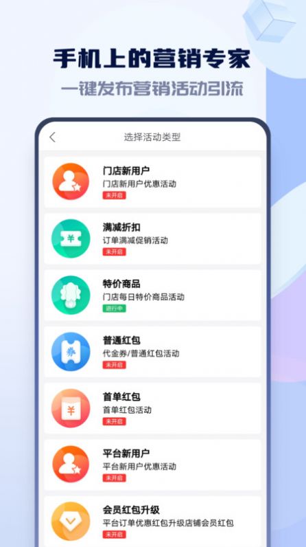 HiChuanglaike app