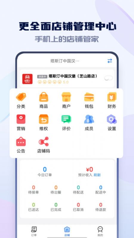 HiChuanglaike app