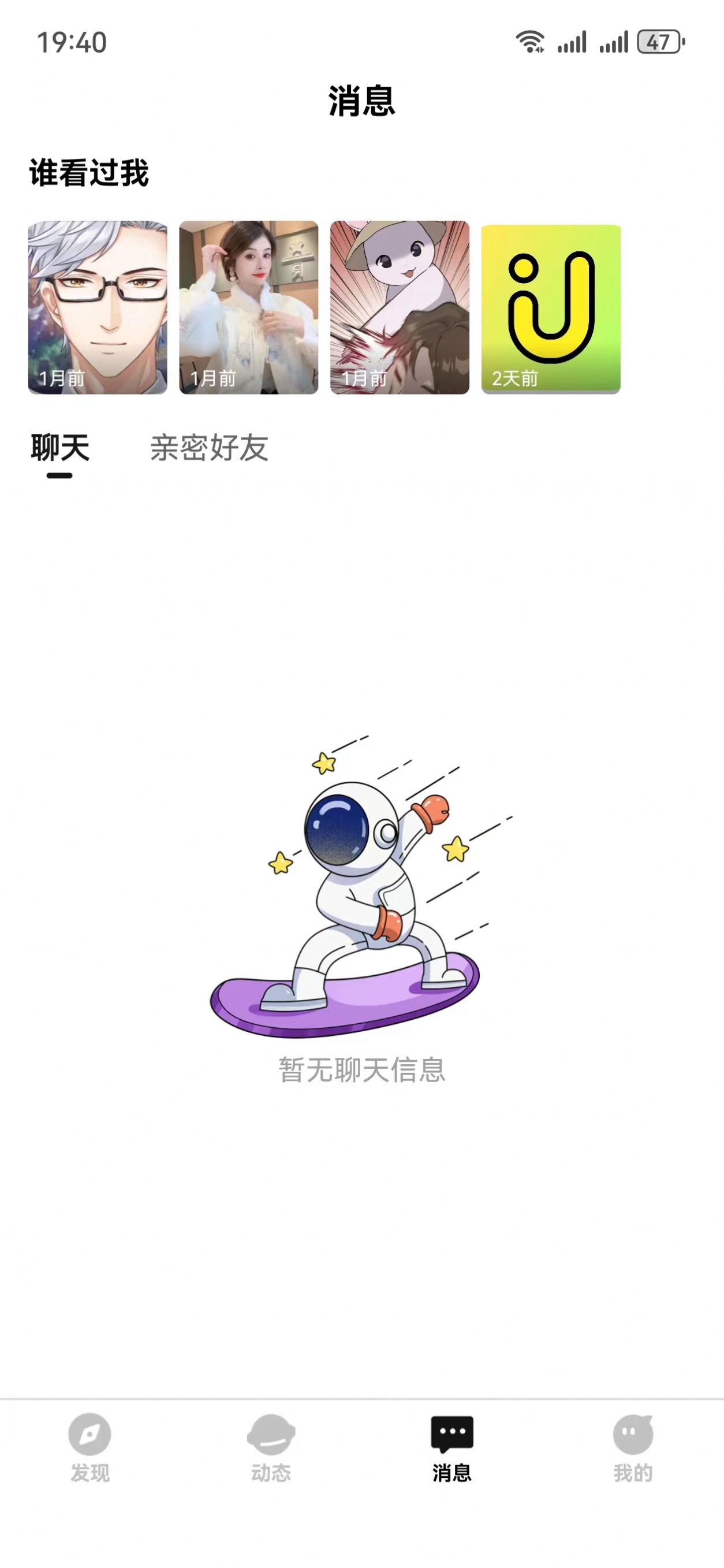 遇上爱app