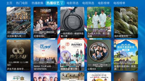 Yichen film and television app