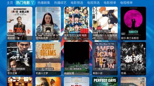 Yichen film and television app