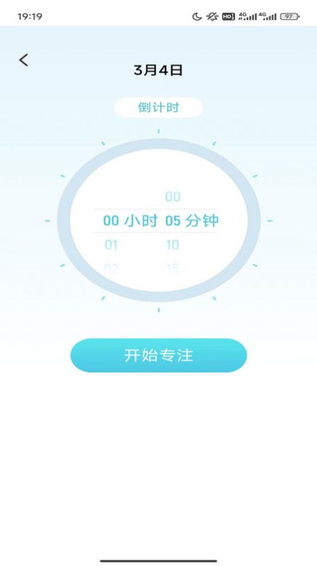 智慧博士app