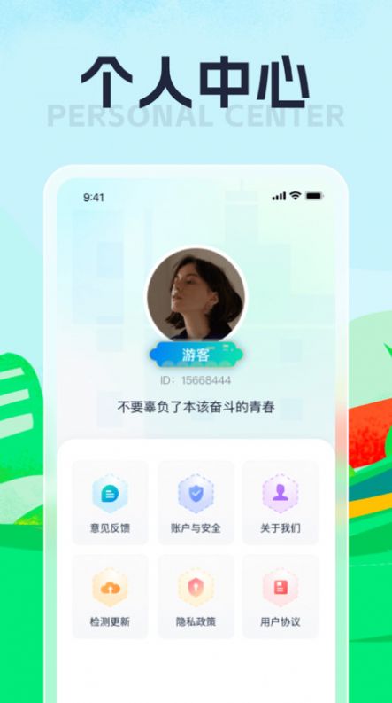 猴哥爱刷app