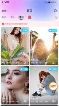 MiMi social app