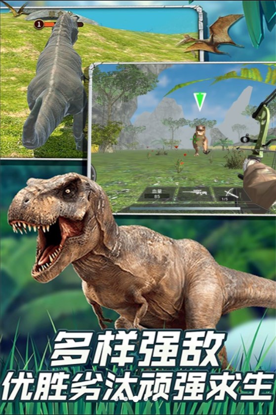 Dinosaur shooting destruction action game